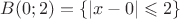 $B(0;2)=\{|x-0|\leqslant2\}$
