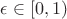 $\epsilon\in[0,1)$