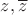 $z,\overline{z}$