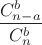 $\dfrac{C_{n-a}^{b}}{C_n^b}$