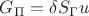 $G_\Pi=\delta S_{\Gamma} u$