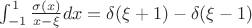 $
 \int_{-1}^1 \frac{\sigma(x)}{x-\xi}dx=\delta(\xi+1)-\delta(\xi-1)
$