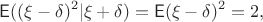 $$\mathsf E((\xi-\delta)^2|\xi+\delta) = \mathsf E (\xi-\delta)^2=2,$$