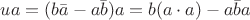 $ua=(b\bar{a}-a\bar{b})a=b(a\cdot a)-a\bar{b}a$
