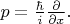 $p=\frac{\hbar}{i}\frac{\partial}{\partial x}.$