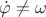 $\dot\varphi\neq\omega$