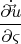 \[
\frac{{\partial \dot \vec u}}
{{\partial \varsigma }}
\]