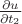 $\frac{\partial u}{\partial t_2}$