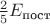 $\frac25 E_{\text {пост}}$