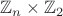 $\mathbb Z_n \times \mathbb Z_2$