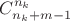 $C_{n_k+m-1}^{n_k}$