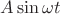$A\sin\omega t$