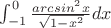 $\int_{-1}^{0}\frac{arcsin^2x}{\sqrt{1-x^2}}dx$ $\int_{-1}^{0}\frac{arcsin^2x}{\sqrt{1-x^2}}dx$