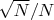 $\sqrt N /N$