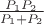 $\frac{P_1 P_2}{P_1+P_2}$