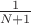 $\frac{1}{N+1}$