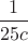 $\dfrac{1}{25c}$