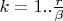 $k = 1..\floor{\frac{r}{\beta}}$