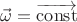 $\vec \omega=\overrightarrow{\mathrm{const}}$