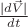 $\frac {|d\vec V|}{dt}$