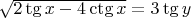 $\sqrt{2\tg x-4\ctg x}=3\tg y$