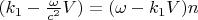 $ с(k_1-\frac{\omega}{c^2}V) =(\omega-k_1 V)n$