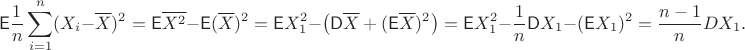 $$\mathsf E \frac1n\sum_{i=1}^n(X_i-\overline X)^2=\mathsf E\overline {X^2} - \mathsf E(\overline X)^2 = \mathsf EX_1^2 - \left(\mathsf D\overline X + (\mathsf E\overline X)^2\right)=\mathsf EX_1^2 - \frac1n\mathsf DX_1 - (\mathsf EX_1)^2=\frac{n-1}{n}\mathdf DX_1.$$