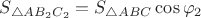 $S_{\triangle AB_{2}C_{2}}=S_{\triangle ABC} \cos {\varphi_{2}}$