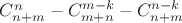 $C^n_{n+m} - C^{m-k}_{m+n} - C^{n-k}_{n+m}$ $C^n_{n+m} - C^{m-k}_{m+n} - C^{n-k}_{n+m}$