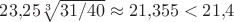 $23{,}25\sqrt[3]{31/40}\approx21{,}355<21{,}4$