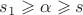$s_1\geqslant \alpha \geqslant s$