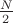 $ \frac{N}{2}$