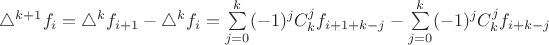 $\triangle^{k+1} f_i = \triangle^{k} f_{i+1} - \triangle^{k} f_{i} = \sum\limits_{j=0}^k (-1)^j C_k^j f_{i+1+k-j} - \sum\limits_{j=0}^k (-1)^j C_k^j f_{i+k-j}$