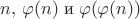 $n,\,\varphi(n)\;\text{и}\;\varphi(\varphi(n))$
