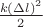 $\frac {k (\Delta l)^2} 2$