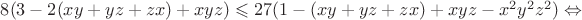 $8(3-2(xy+yz+zx)+xyz)\leqslant 27(1-(xy+yz+zx)+xyz - x^2y^2z^2)\Leftrightarrow $
