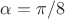 $\alpha= \pi/8$