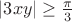 $|3xy|\ge \frac{\pi}{3}$