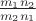 $\frac{m_1 n_2}{m_2 n_1}$