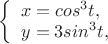 $
\left\{ \begin{array}{l}
x=cos^3t,\\
y=3sin^3t,
\end{array} \right.
$