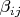 $\beta_{ij}$