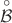 $\stackrel{\circ}{\mathcal{B}}$