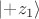 $\lvert+z_1\rangle$