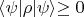 $\langle\psi|\rho|\psi\rangle
$\geq 0