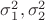 $\sigma_1^2, \sigma_2^2$