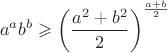 $$ a^a b^b \geqslant \left(\frac{a^2+b^2}{2}\right)^{\frac{a+b}2}$$