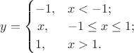$y= \begin {cases} -1, & x < -1;\\ \, x, & -1 \le x \le 1; \\ 1, & x > 1.\end {cases}$