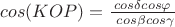 $cos(KOP)={cos\delta cos\varphi\over\ cos\beta cos\gamma}$
