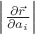 $\left\lvert\frac {\partial\vec r}{\partial a_i}\right\rvert$