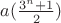 $a(\frac{3^n+1}{2})$